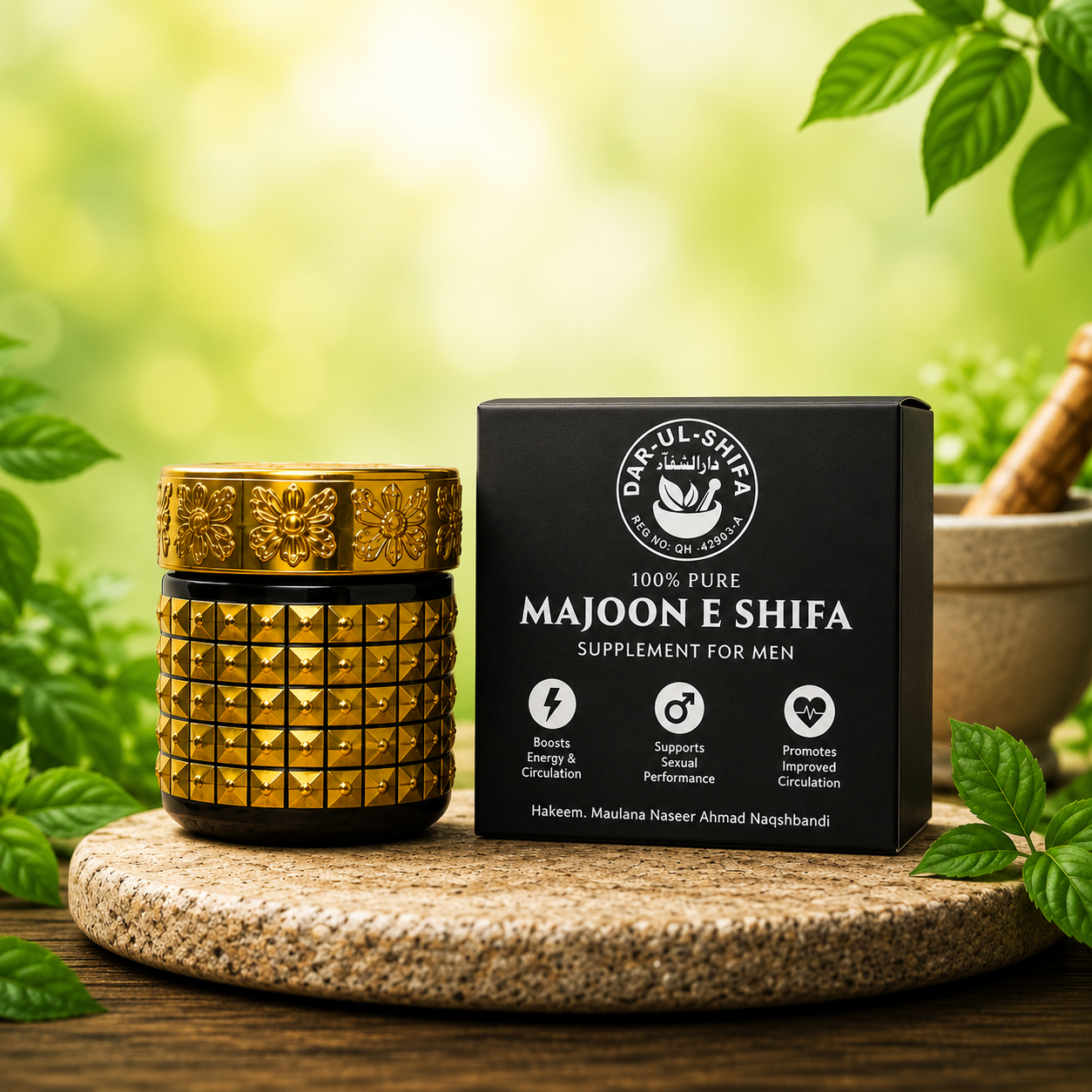 Majoon-e-Shifa Natural Men's Vitality Herbal Supplement | Traditional Energy Blend